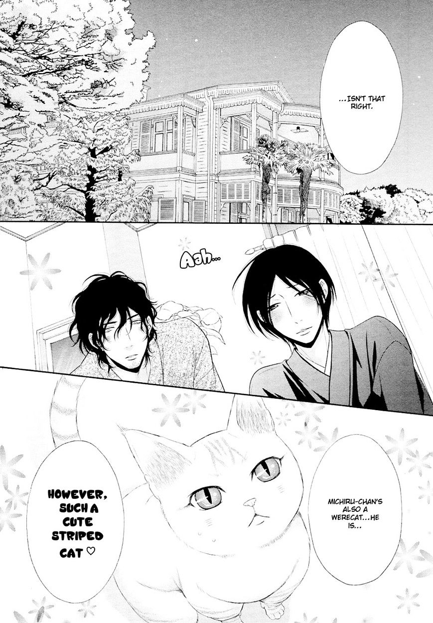 Nekoka Danshi No Shitsukekata - Chapter 21