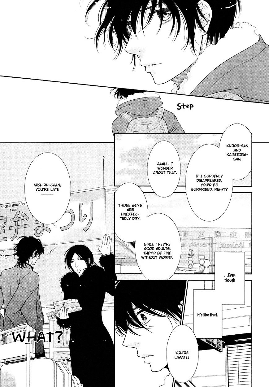 Nekoka Danshi No Shitsukekata - Chapter 24