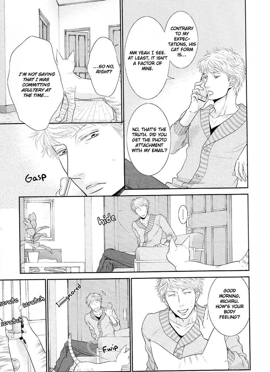 Nekoka Danshi No Shitsukekata - Chapter 23