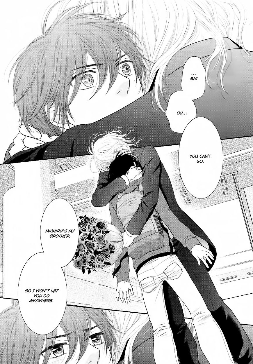 Nekoka Danshi No Shitsukekata - Chapter 25