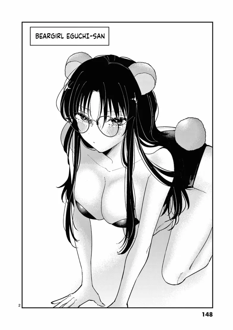 The Person Sitting Next To Me Looking At Me With Perverted Eyes - Vol.1 Chapter 15.1: Extra: En-Bear-Ification