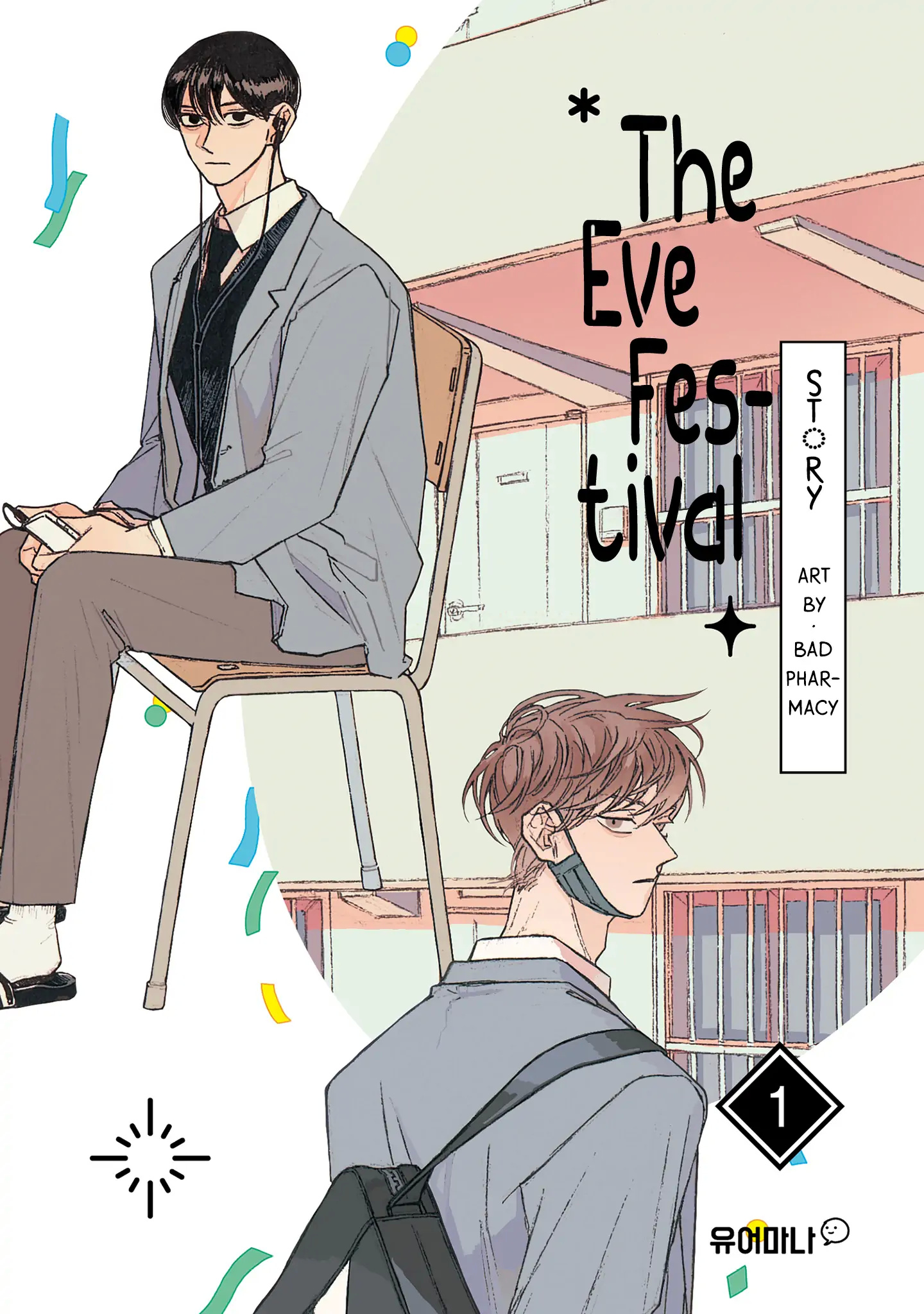 The Eve Festival - Chapter 1