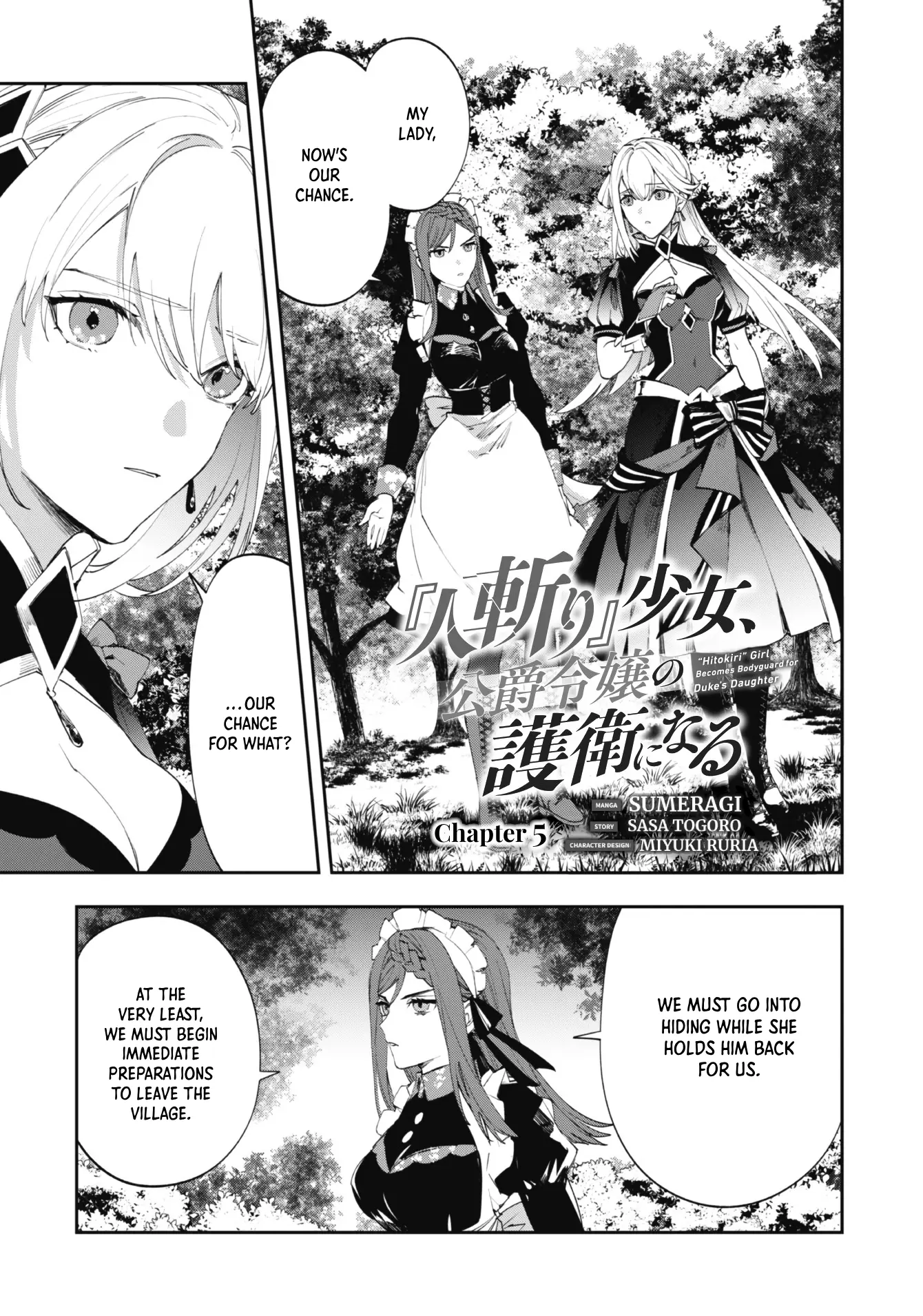 Hitokiri Shoujo Koushaku Reijou No Goei Ni Naru - Vol.1 Chapter 5