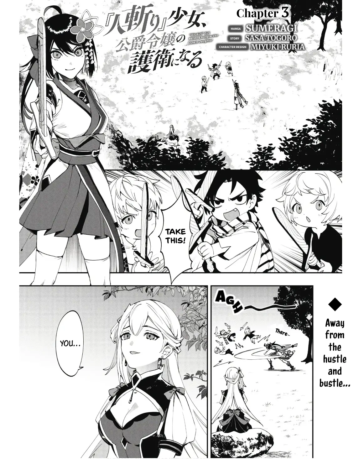 Hitokiri Shoujo Koushaku Reijou No Goei Ni Naru - Vol.1 Chapter 3