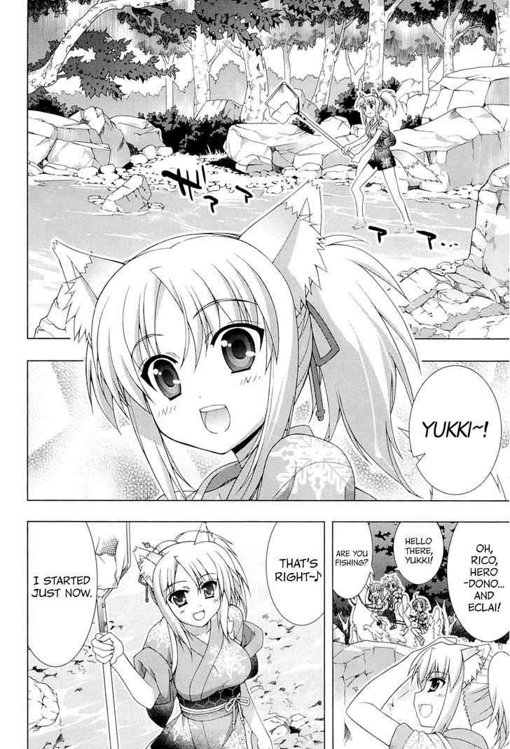 Dog Days - Vol.1 Chapter 1 : Riverside Holiday