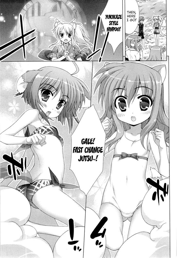 Dog Days - Vol.1 Chapter 1 : Riverside Holiday