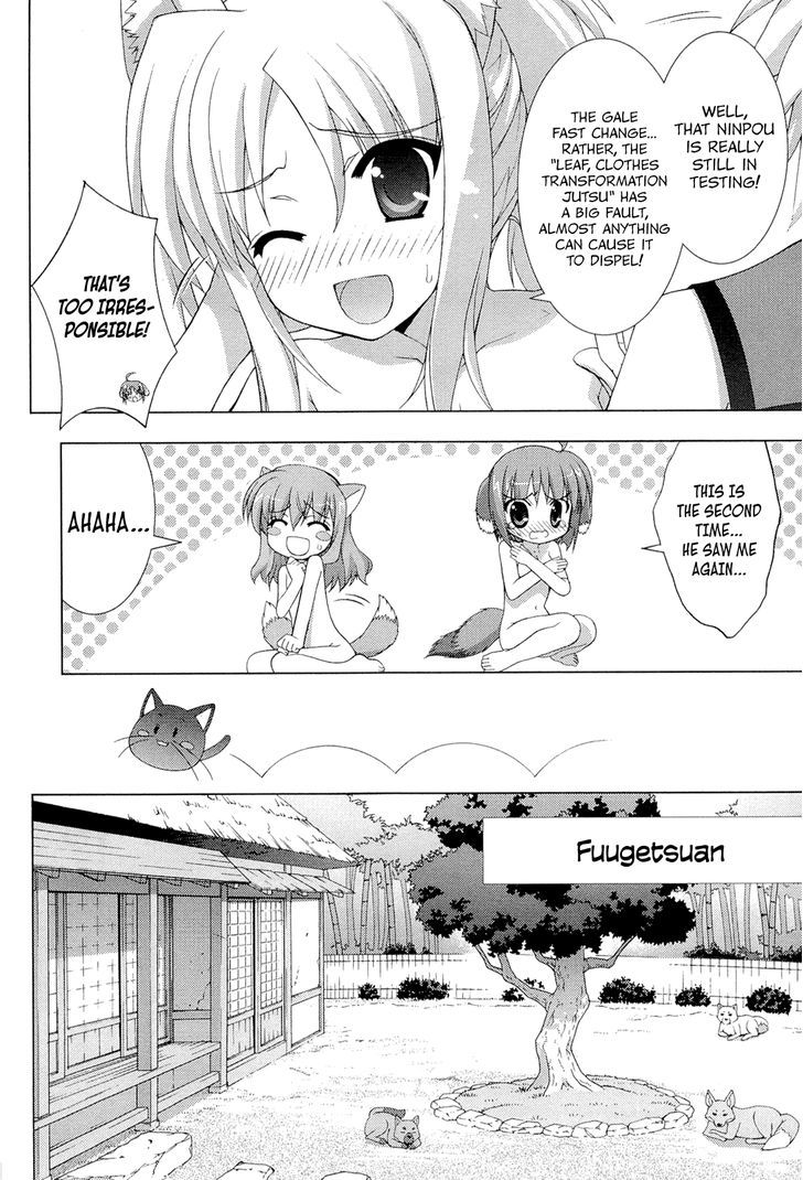 Dog Days - Vol.1 Chapter 1 : Riverside Holiday