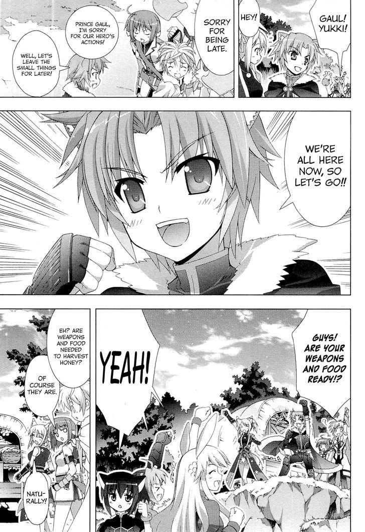 Dog Days - Vol.1 Chapter 3 : Honey Attack