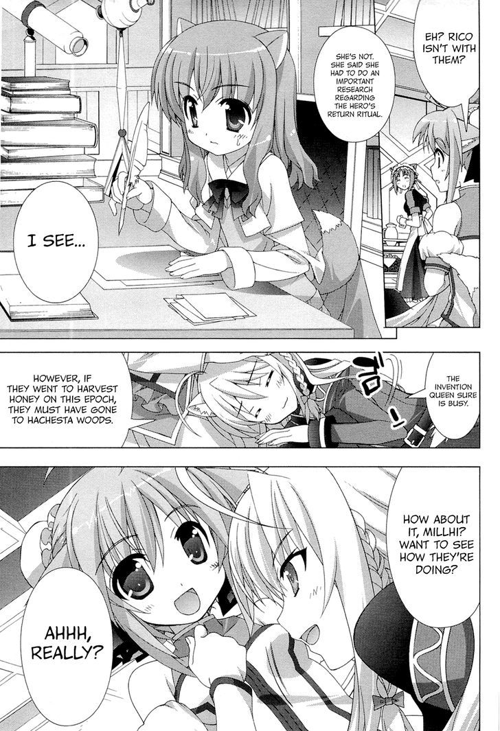 Dog Days - Vol.1 Chapter 3 : Honey Attack