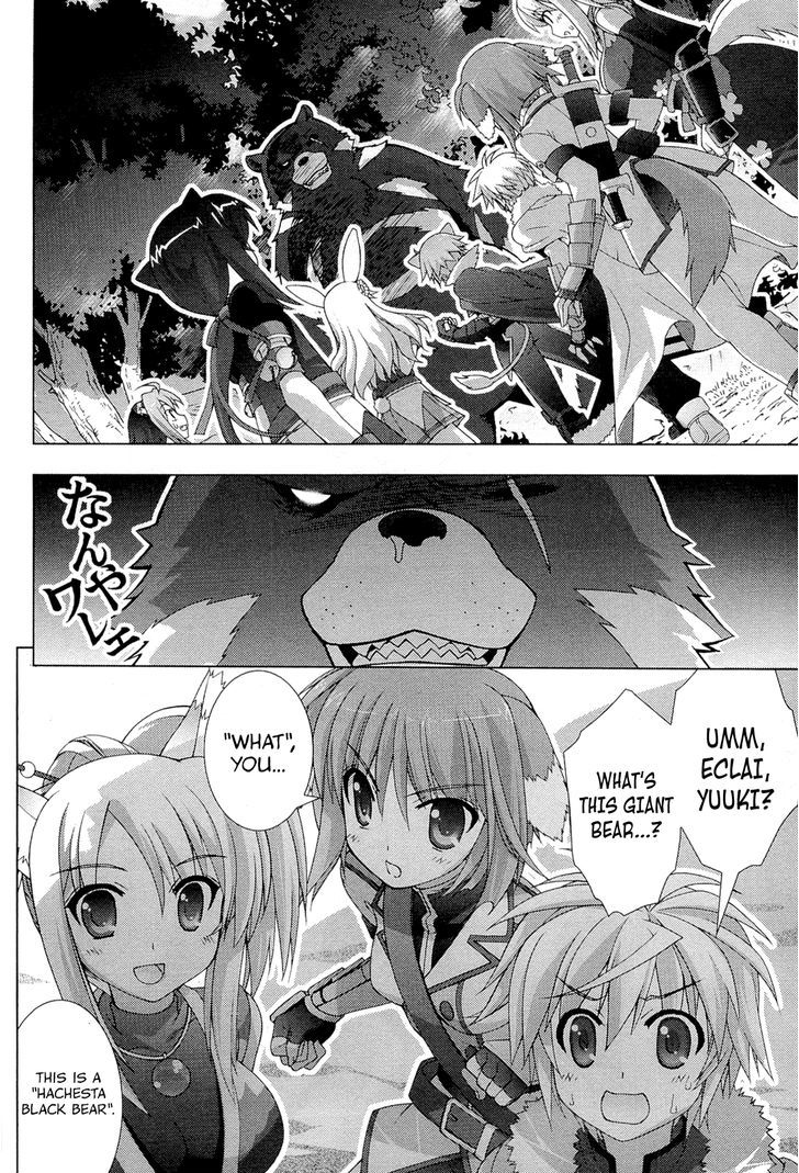 Dog Days - Vol.1 Chapter 3 : Honey Attack