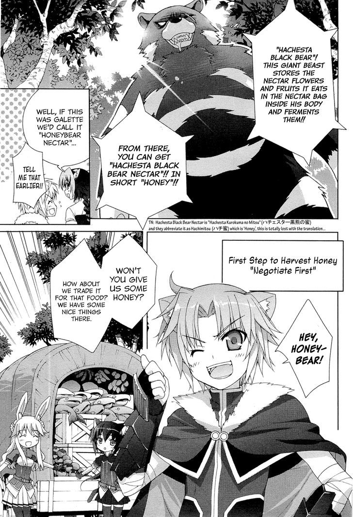 Dog Days - Vol.1 Chapter 3 : Honey Attack