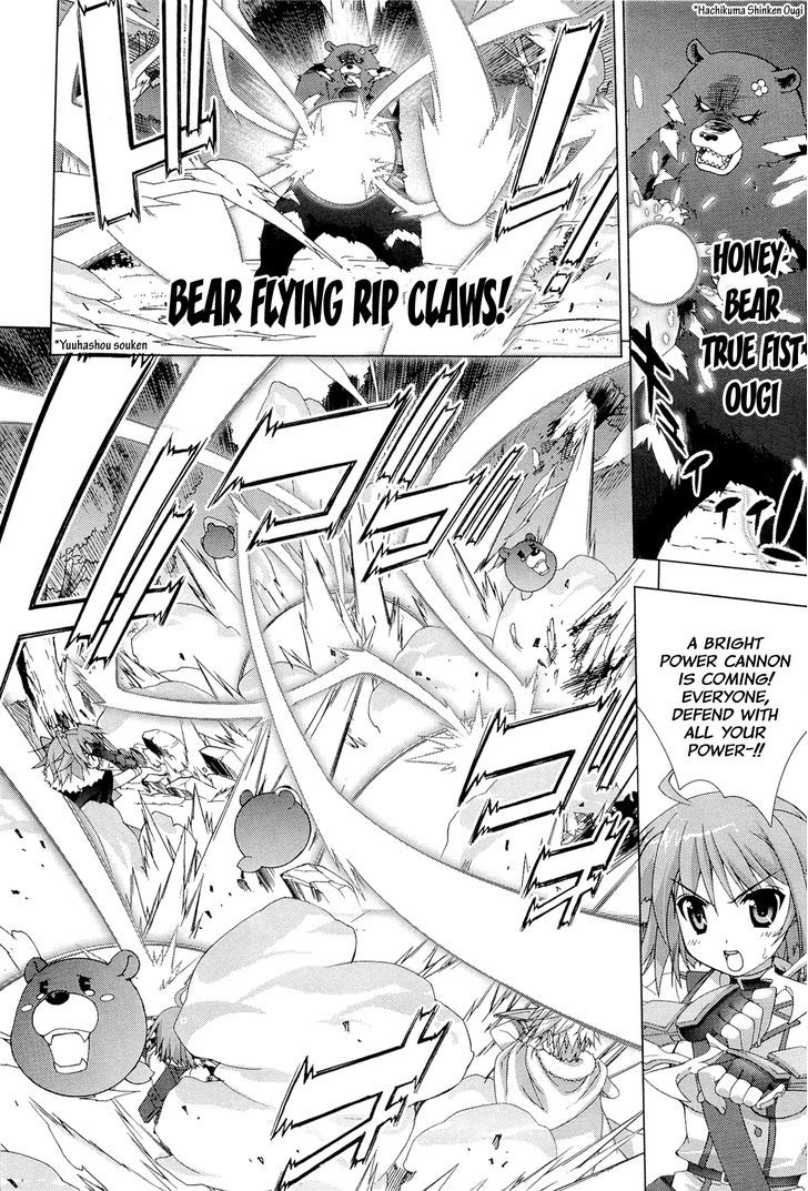 Dog Days - Vol.1 Chapter 3 : Honey Attack