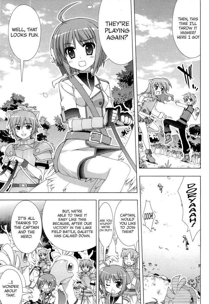 Dog Days - Vol.1 Chapter 2 : Saver In Castle