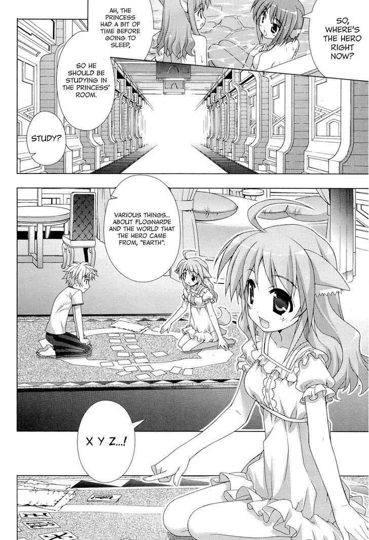 Dog Days - Vol.1 Chapter 2 : Saver In Castle