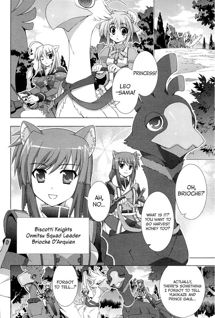 Dog Days - Vol.1 Chapter 4 : Honey Memories