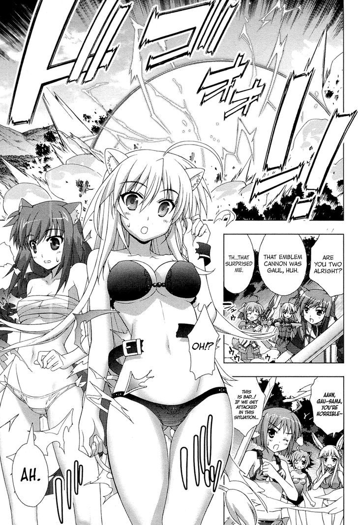 Dog Days - Vol.1 Chapter 4 : Honey Memories