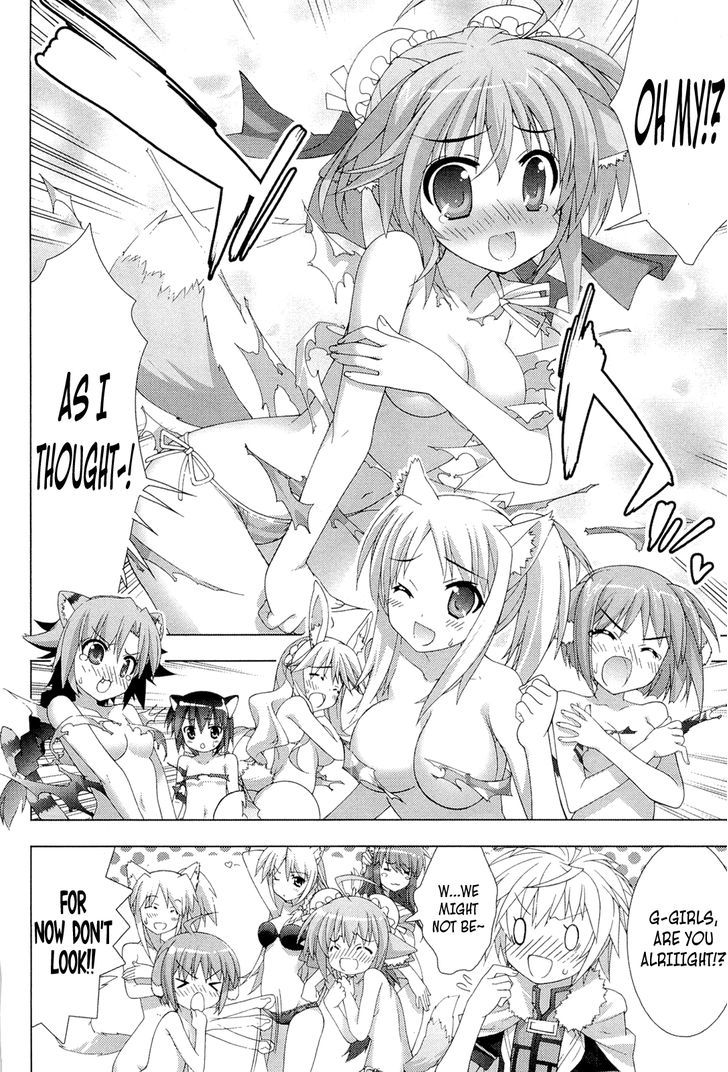 Dog Days - Vol.1 Chapter 4 : Honey Memories