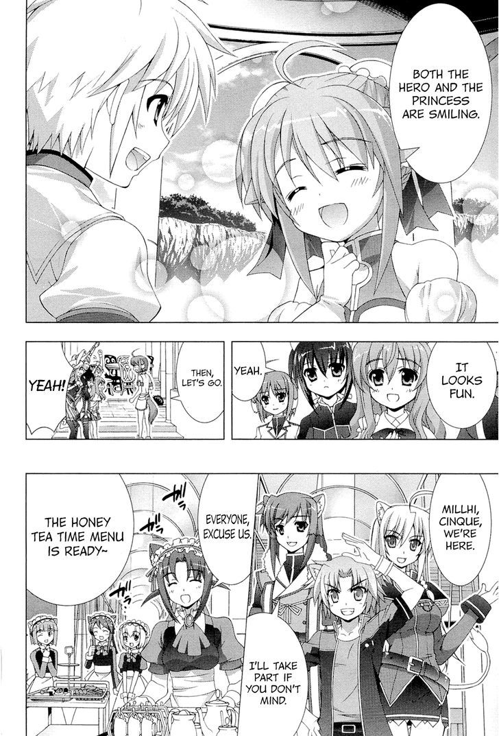 Dog Days - Vol.1 Chapter 4 : Honey Memories