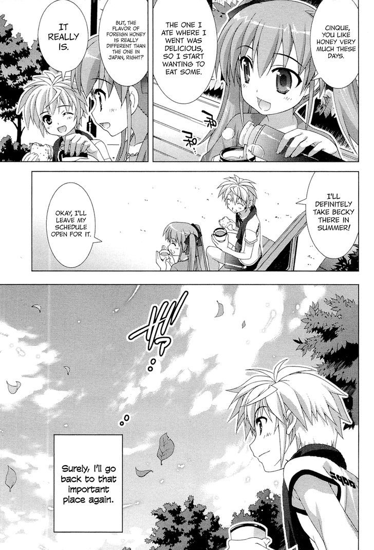 Dog Days - Vol.1 Chapter 4 : Honey Memories