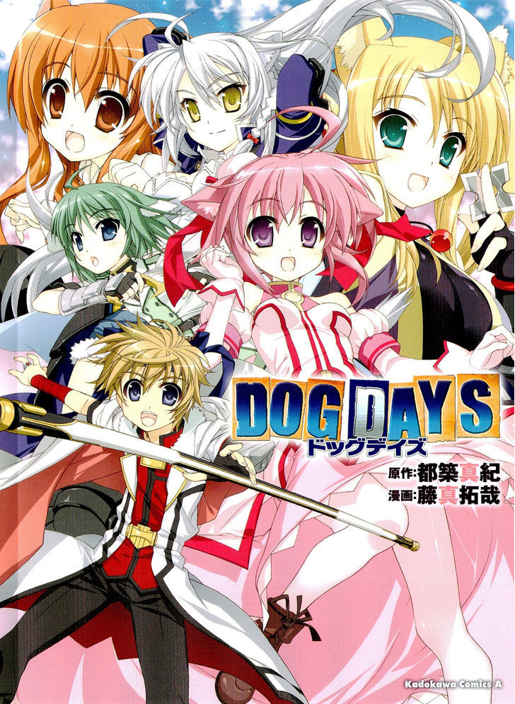 Dog Days - Vol.1 Chapter 0 : The Day Before