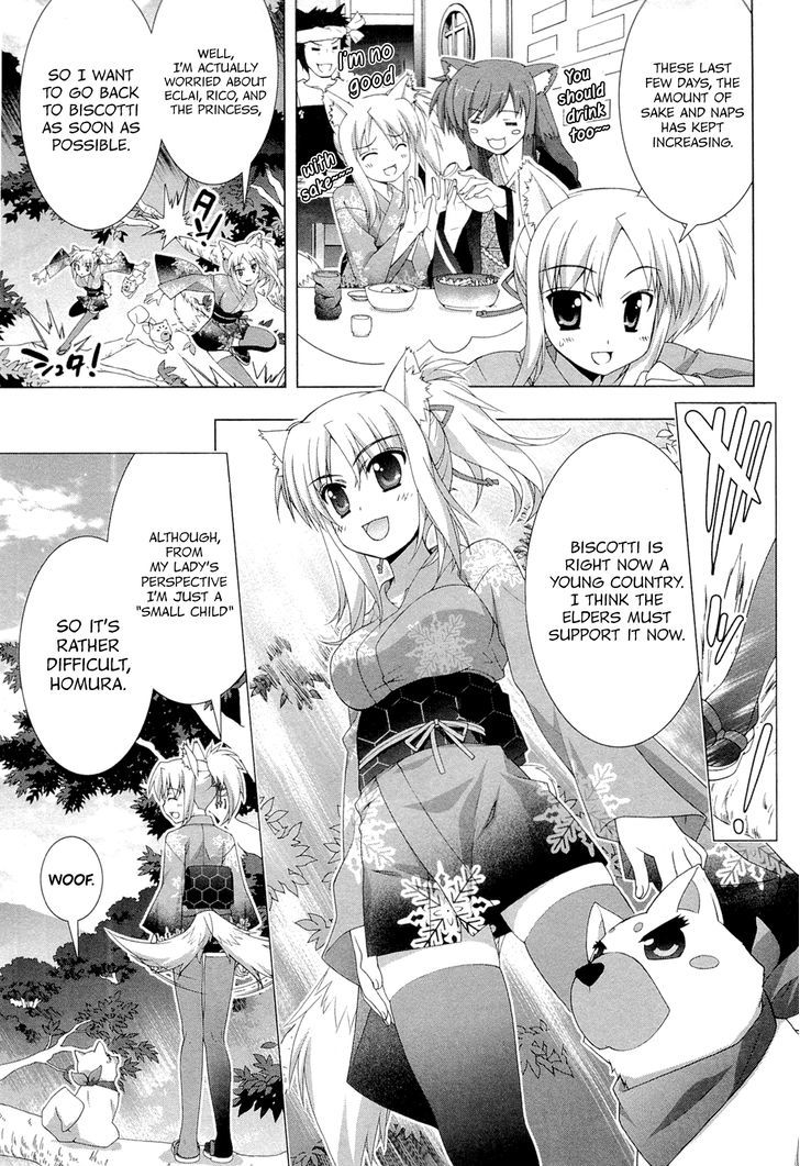 Dog Days - Vol.1 Chapter 0 : The Day Before