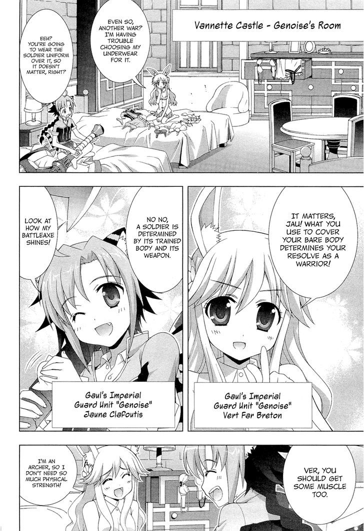 Dog Days - Vol.1 Chapter 0 : The Day Before