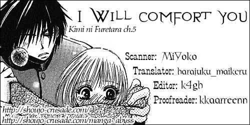 Kimi Ni Furetara - Vol.1 Chapter 5 : I Will Comfort You