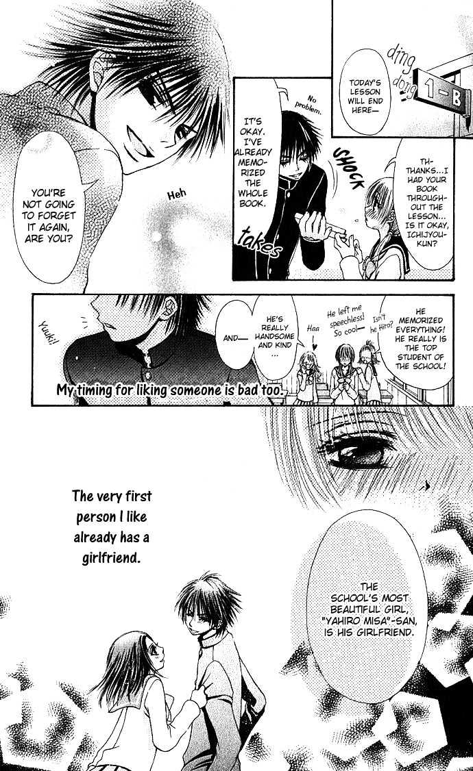 Kimi Ni Furetara - Vol.1 Chapter 5 : I Will Comfort You