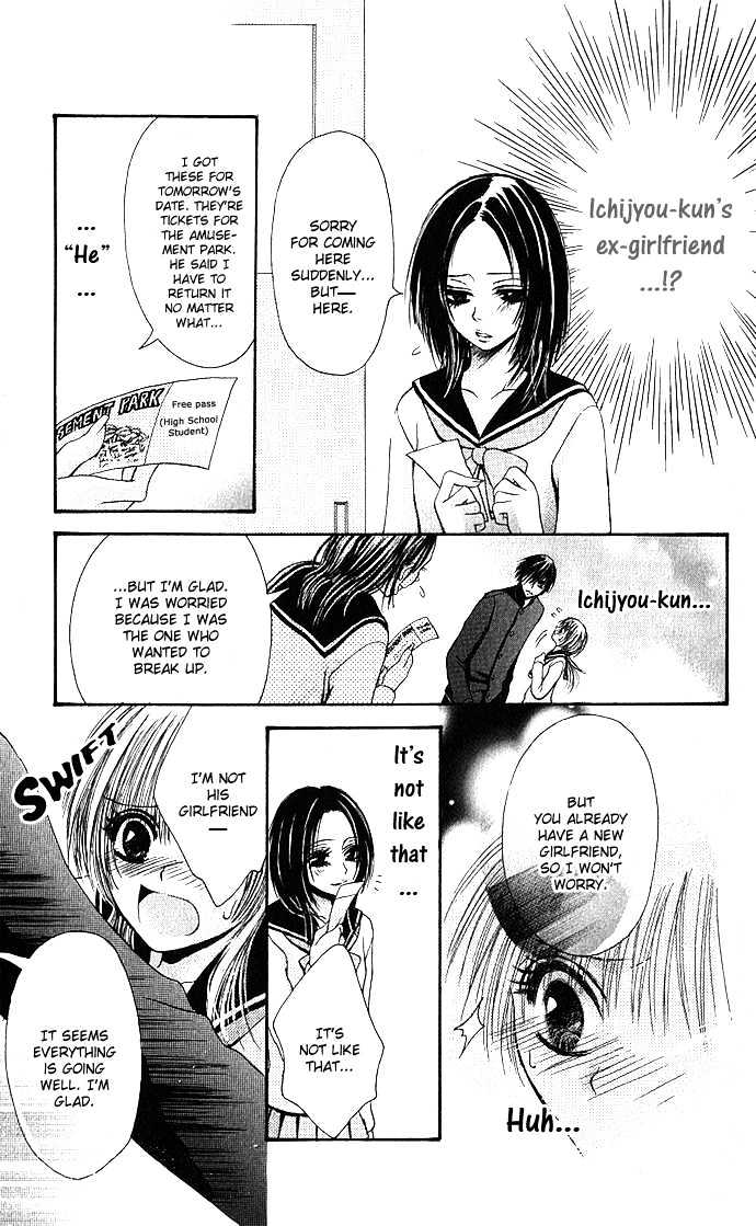 Kimi Ni Furetara - Vol.1 Chapter 5 : I Will Comfort You