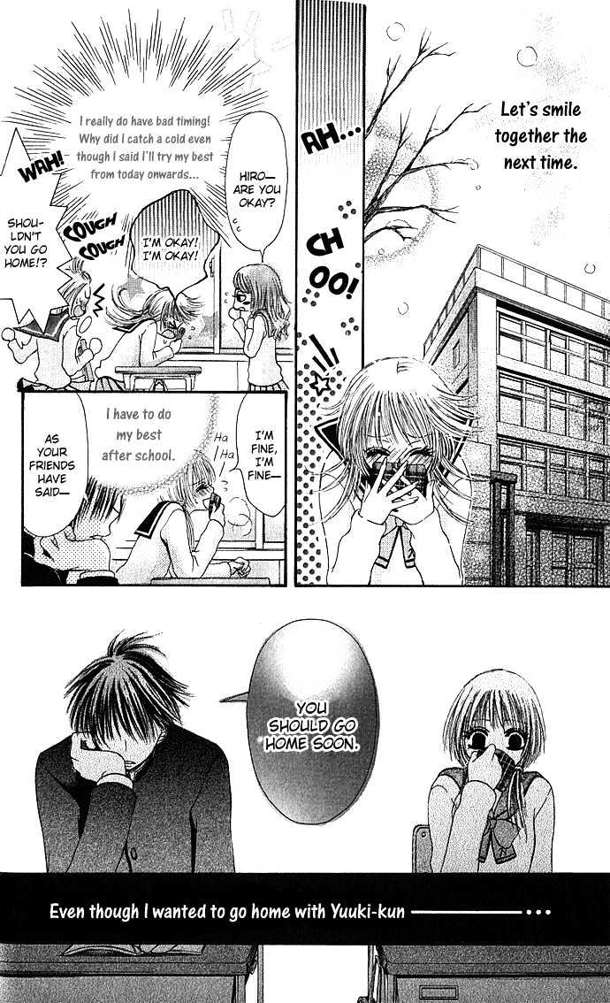 Kimi Ni Furetara - Vol.1 Chapter 5 : I Will Comfort You