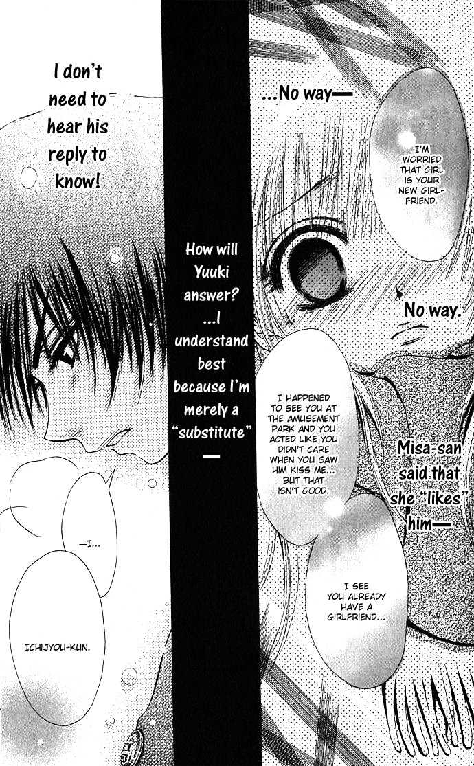 Kimi Ni Furetara - Vol.1 Chapter 5 : I Will Comfort You