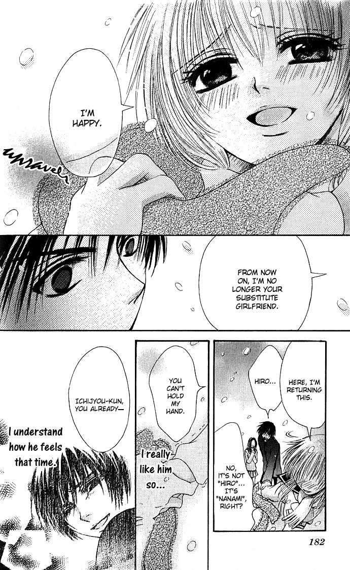 Kimi Ni Furetara - Vol.1 Chapter 5 : I Will Comfort You