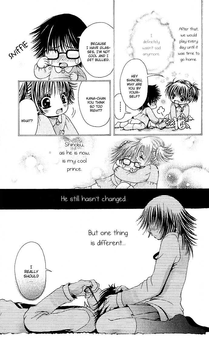 Kimi Ni Furetara - Vol.1 Chapter 2 : Monopolize