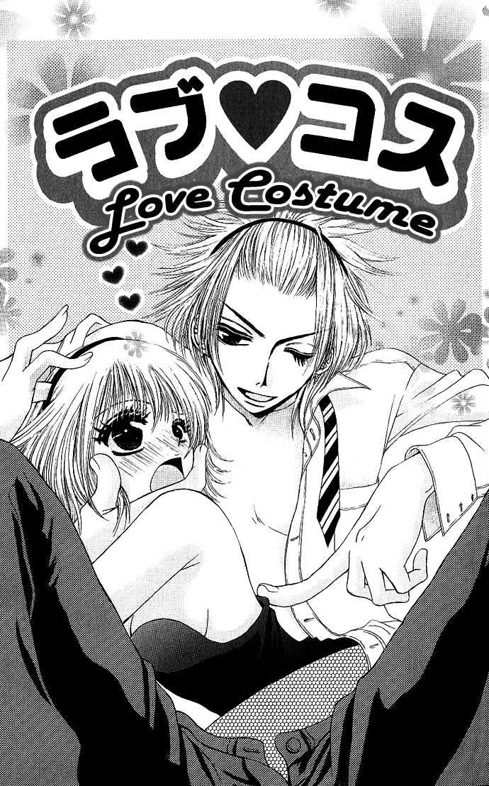 Kimi Ni Furetara - Vol.1 Chapter 4 : Love Costume