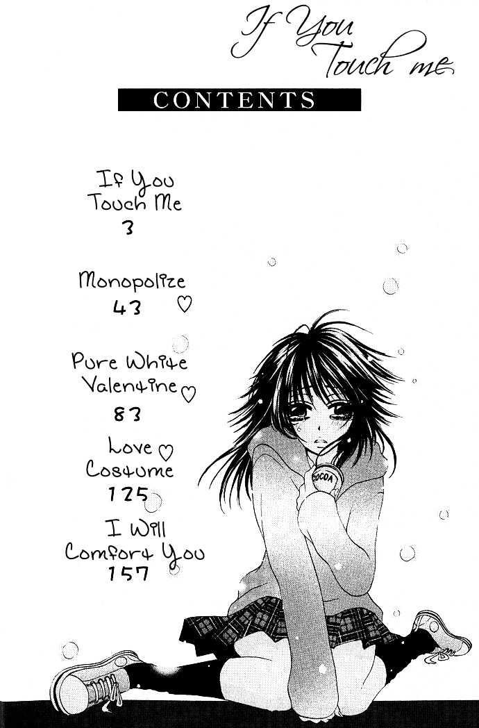 Kimi Ni Furetara - Vol.1 Chapter 1 : If You Touch Me