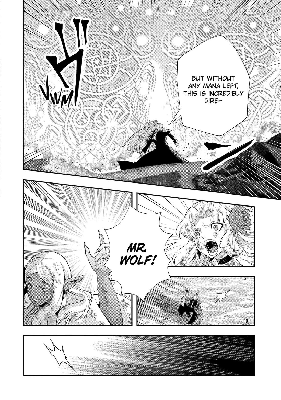 That Inferior Knight, Lv. 999 - Chapter 31