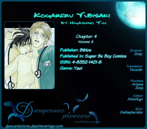 Kogareru Yubisaki - Vol.1 Chapter 4.2 : [Continuation]