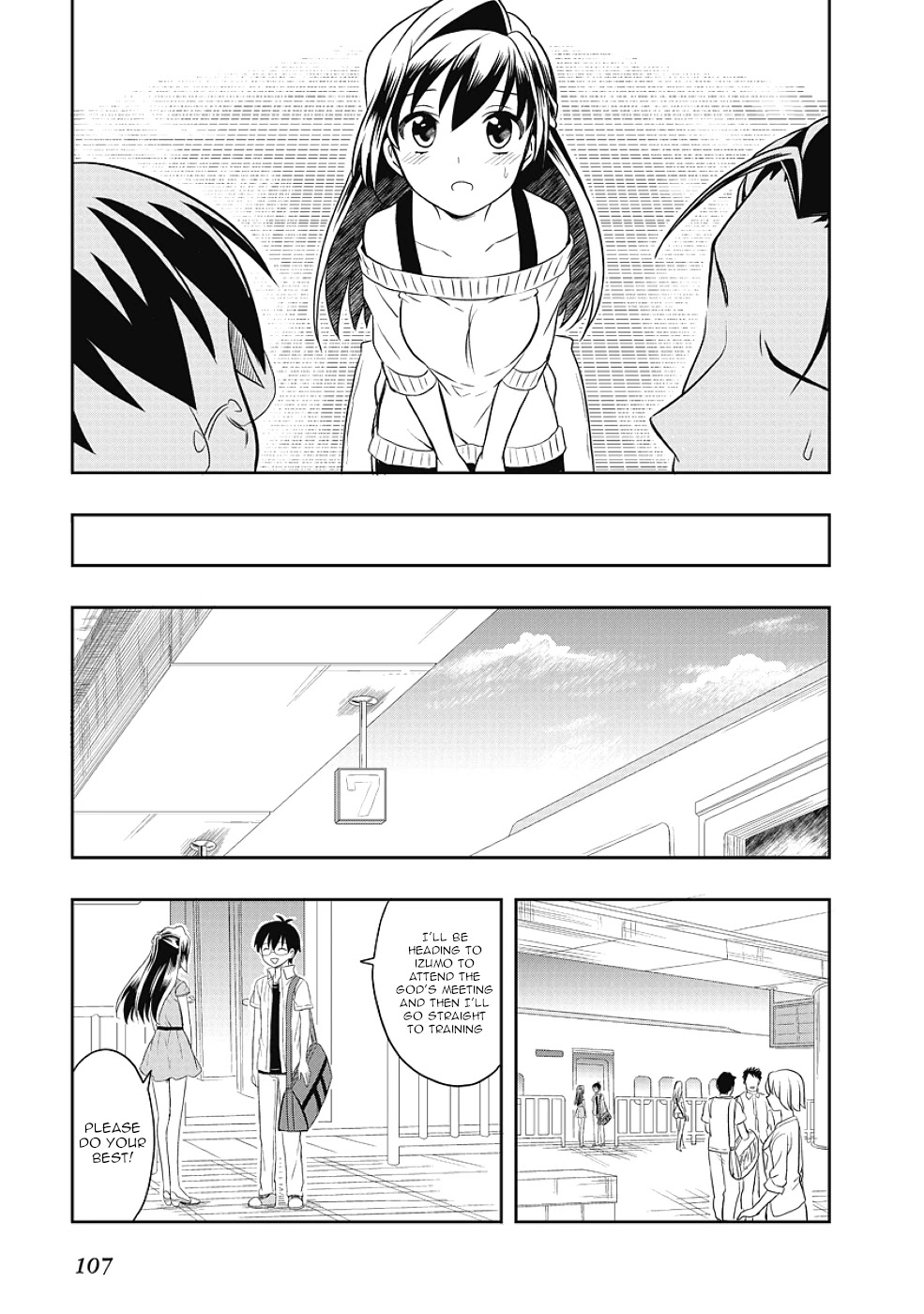 Jinsei Hensachi 48 No Koukousei Ga Kamisama Ni Narimashita - Chapter 12 [End]