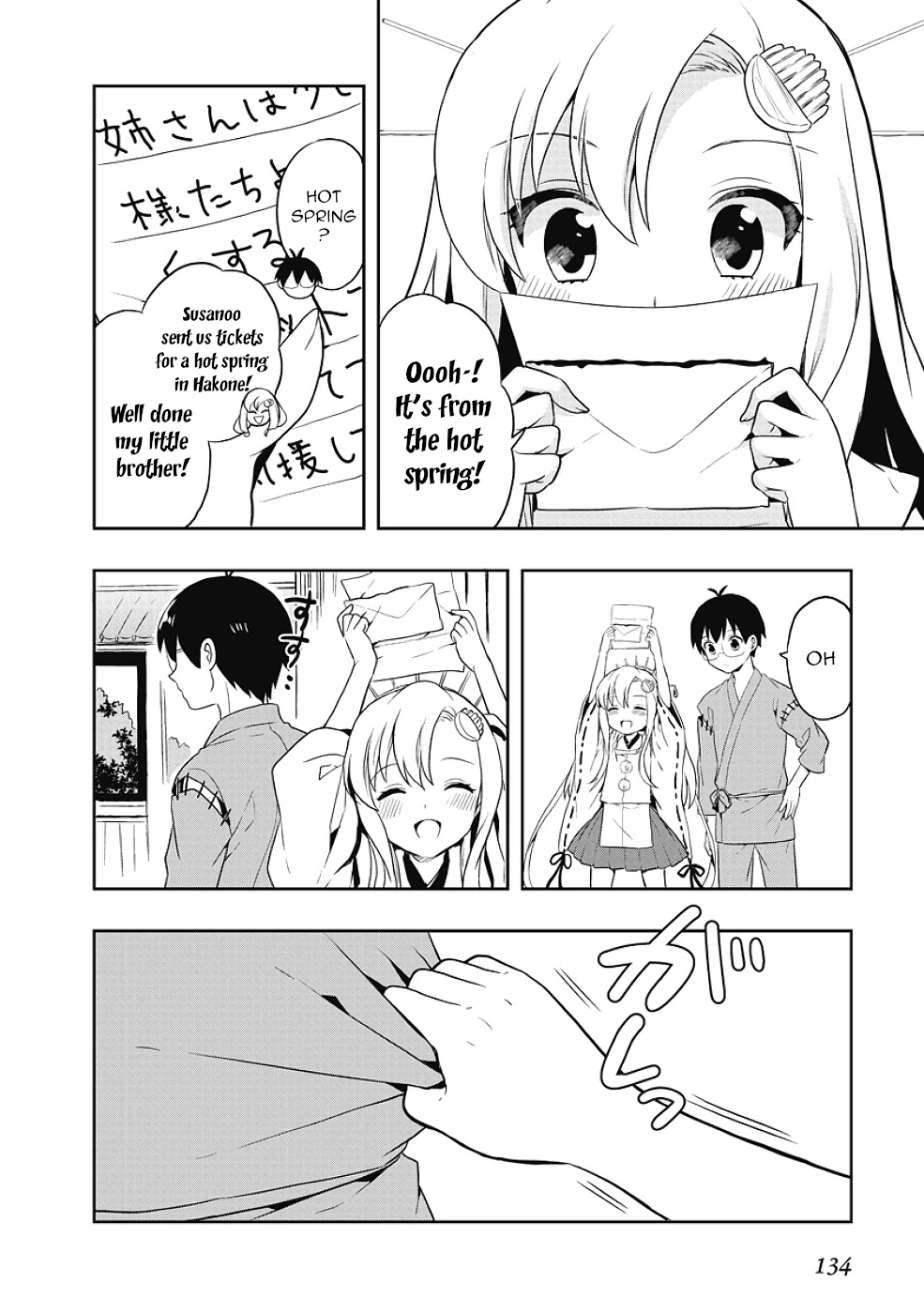 Jinsei Hensachi 48 No Koukousei Ga Kamisama Ni Narimashita - Chapter 12.5