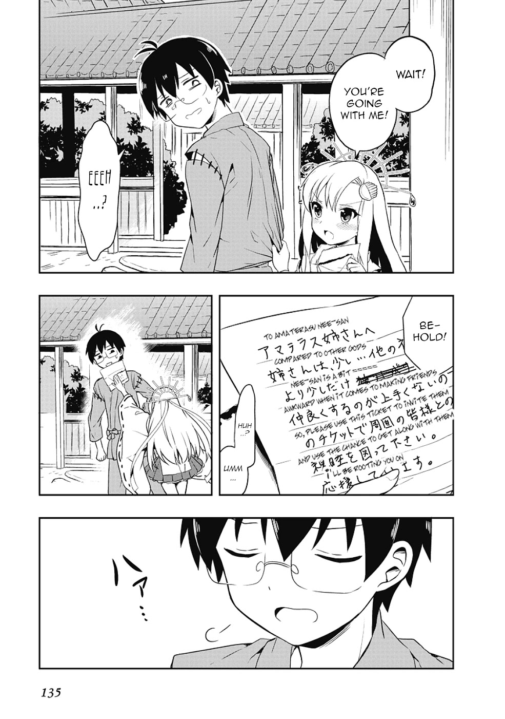 Jinsei Hensachi 48 No Koukousei Ga Kamisama Ni Narimashita - Chapter 12.5