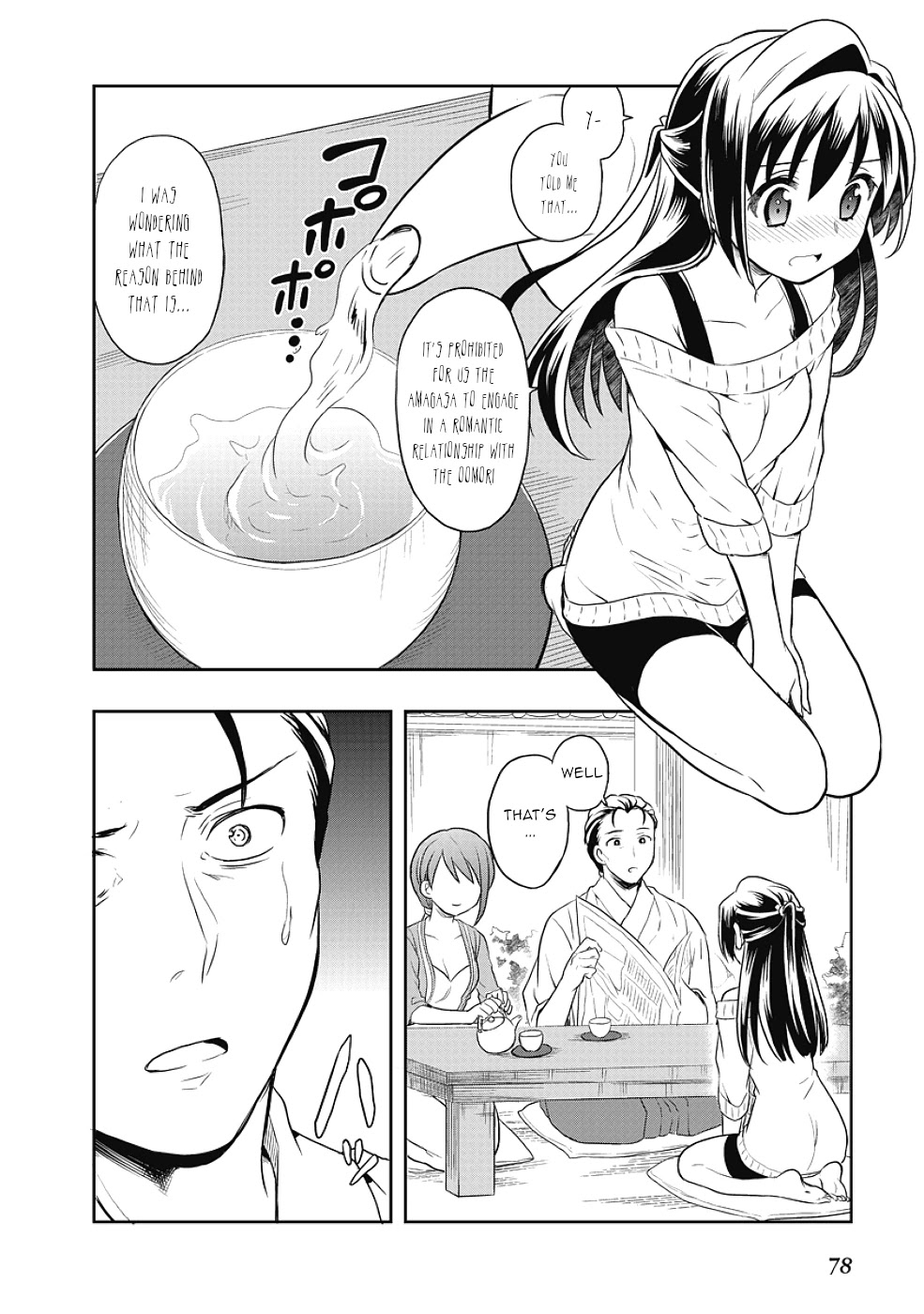 Jinsei Hensachi 48 No Koukousei Ga Kamisama Ni Narimashita - Chapter 11