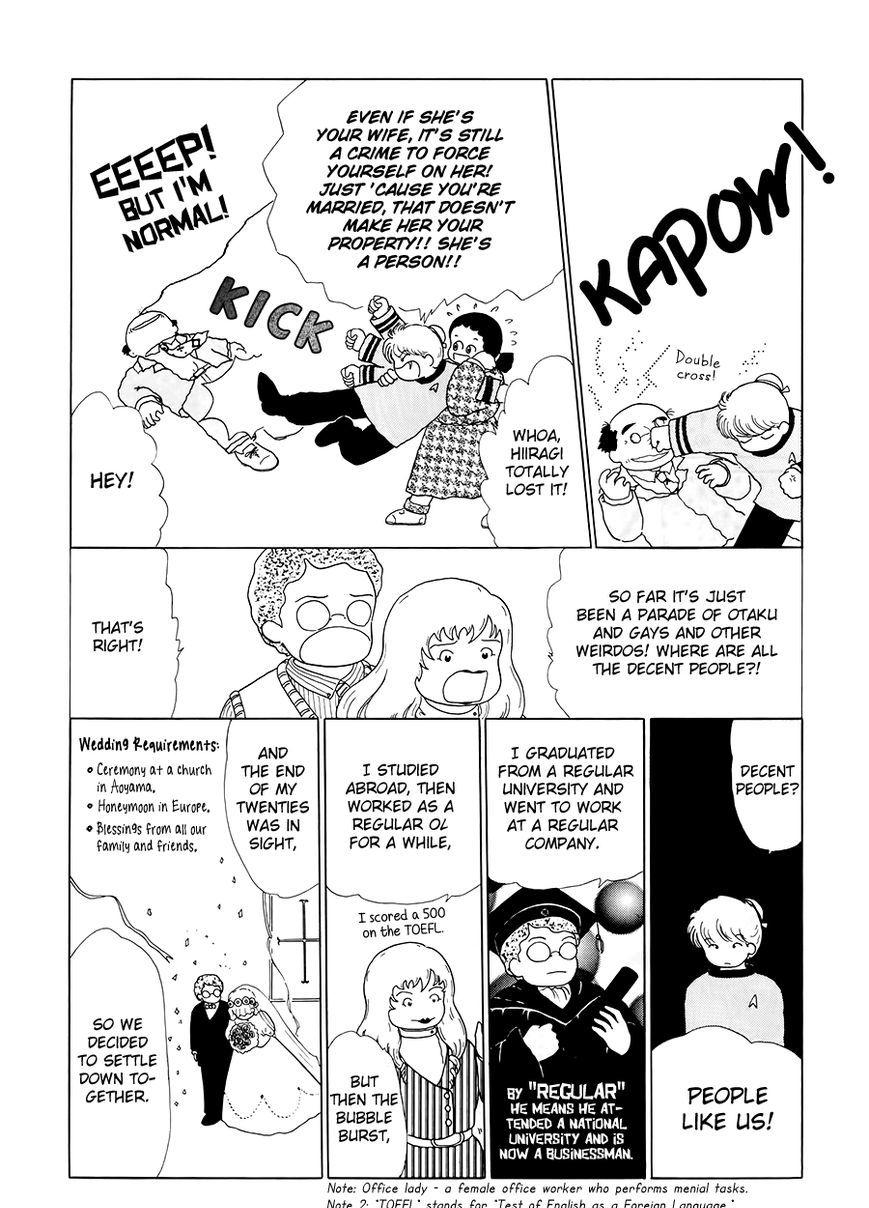 Hiiragi's English-Japanese Dictionary: Abnormal - Chapter 1