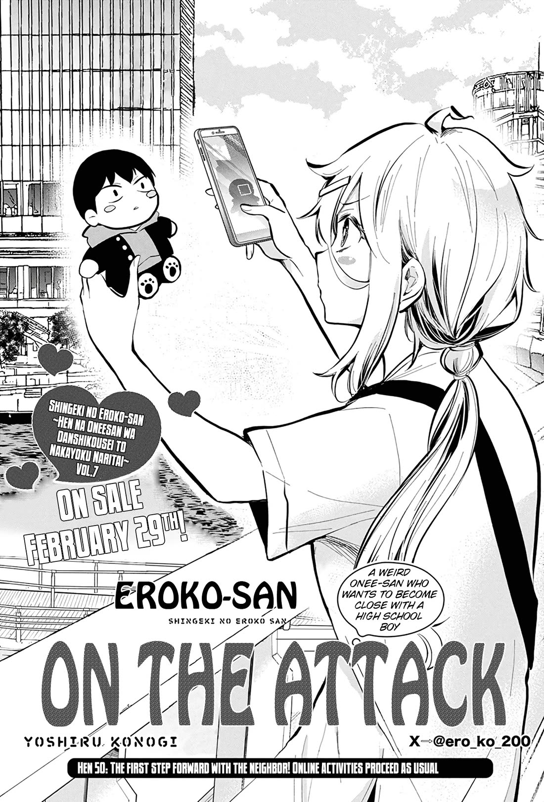 Shingeki No Eroko-San - Chapter 50: The First Step Forward With The Neighbor! Online Activities Proceed As Usual