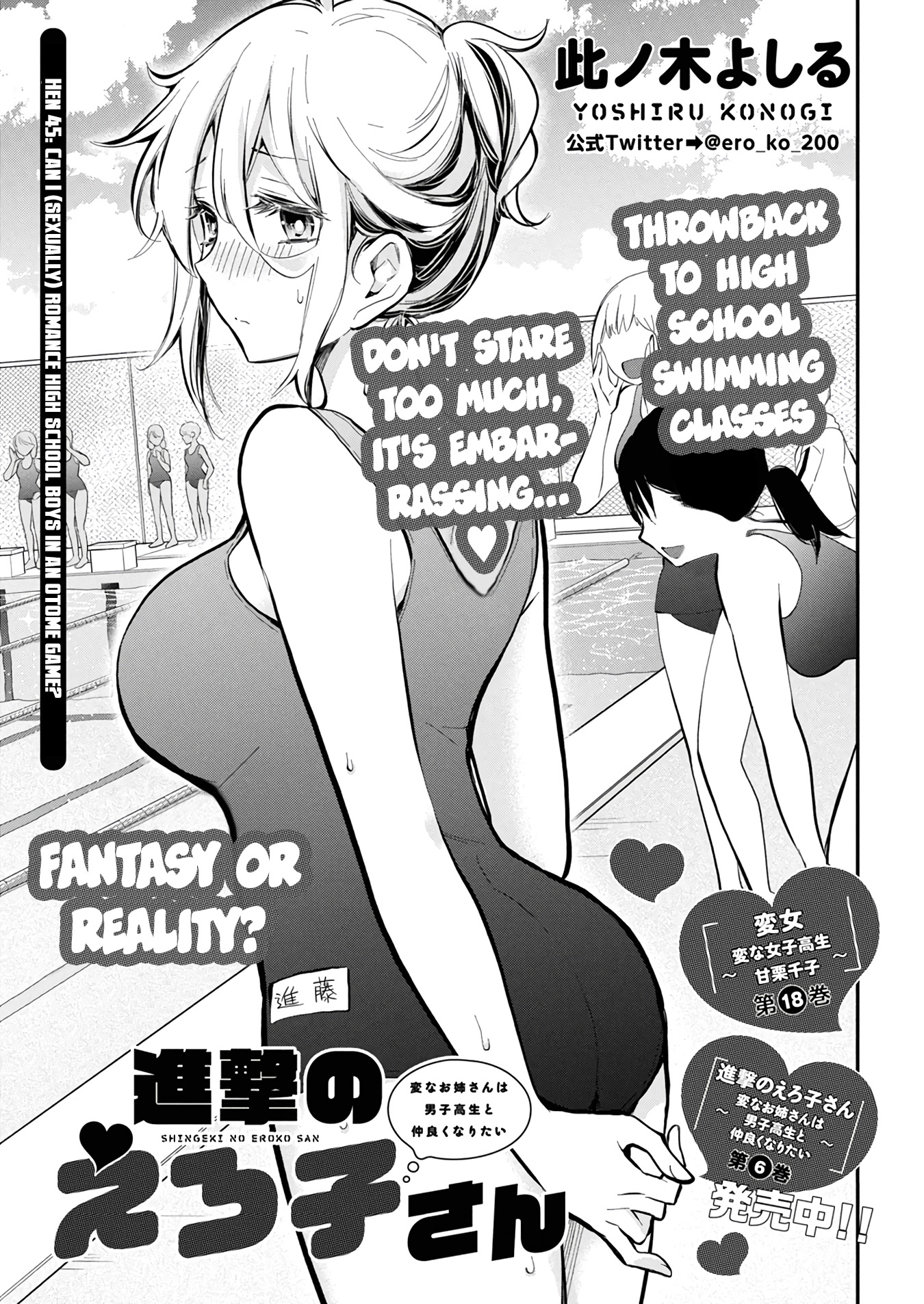 Shingeki No Eroko-San - Chapter 45: Can I (Sexually) Romance High School Boys In An Otome Game?