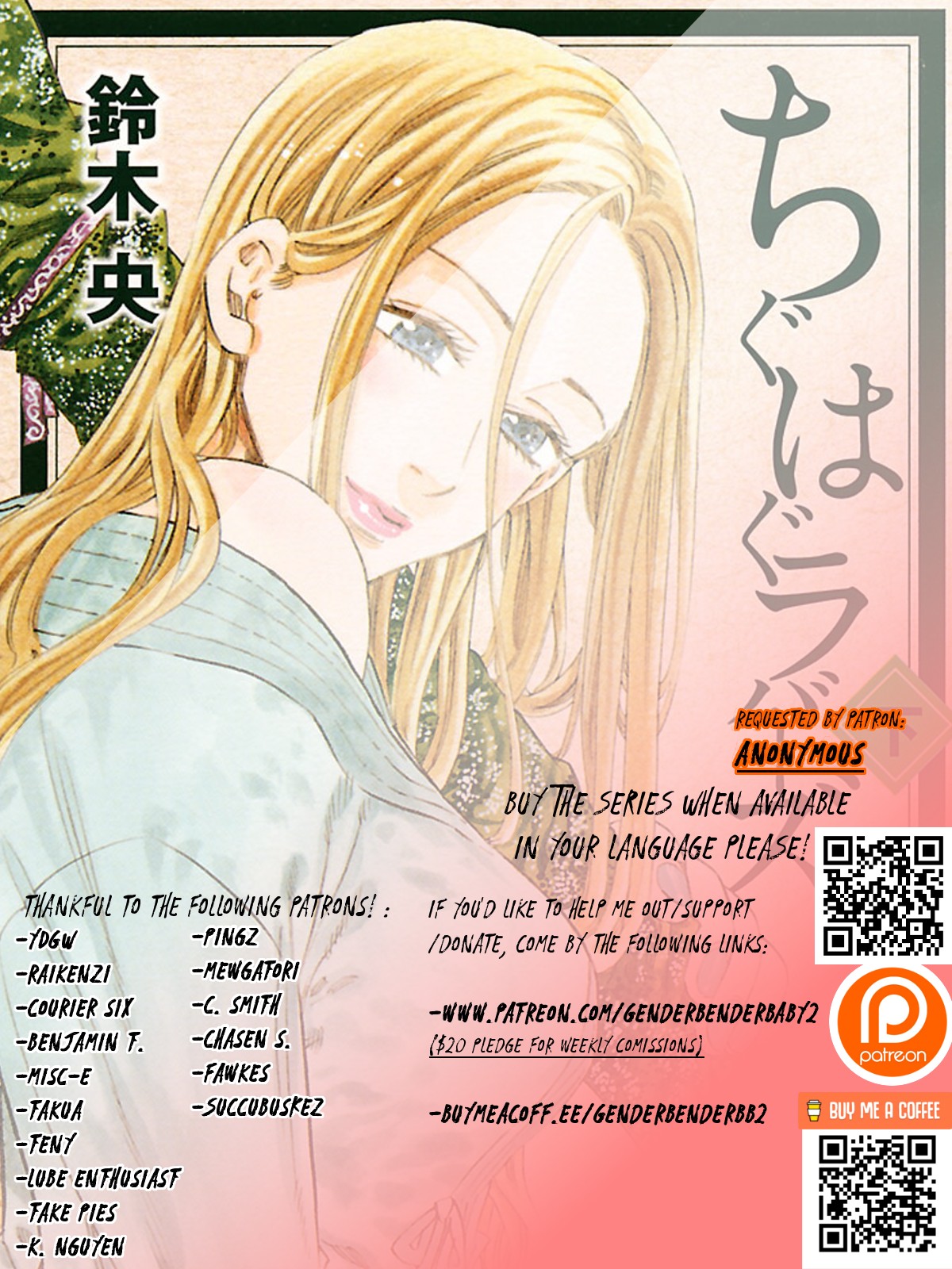 Chiguhagu Lovers - Chapter 15: Until I Pierce These Feelings