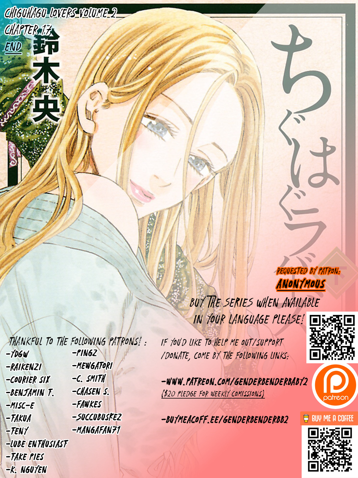 Chiguhagu Lovers - Vol.2 Chapter 17: Well Then Everyone, Hopefully We Ll Meet Again Once More Roll