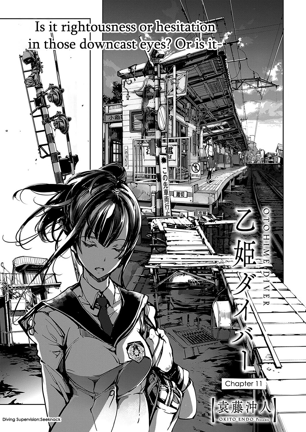 Otohime Diver - Chapter 11