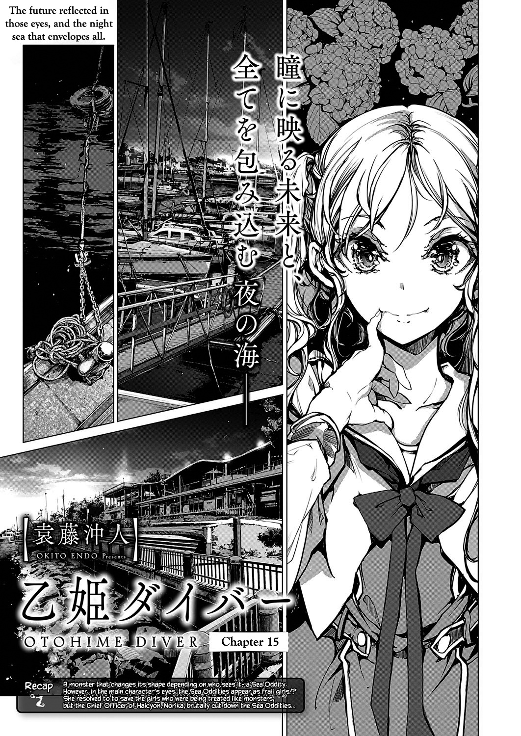 Otohime Diver - Vol.2 Chapter 15