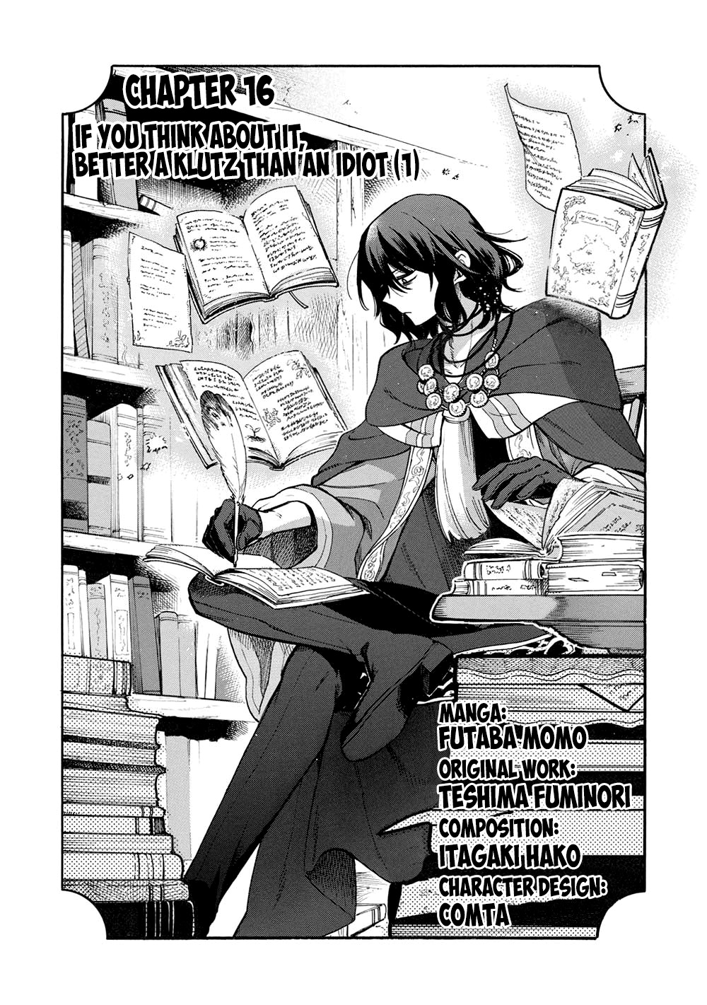 Akuyuu No Ore Ga Ponkotsu Kishi Wo Miterarenai N Da Ga, Dou Sewa Wo Yakya Ii?～ Madome Gaiden～ - Chapter 16: If You Think About It, Better A Klutz Than An Idiot (1)