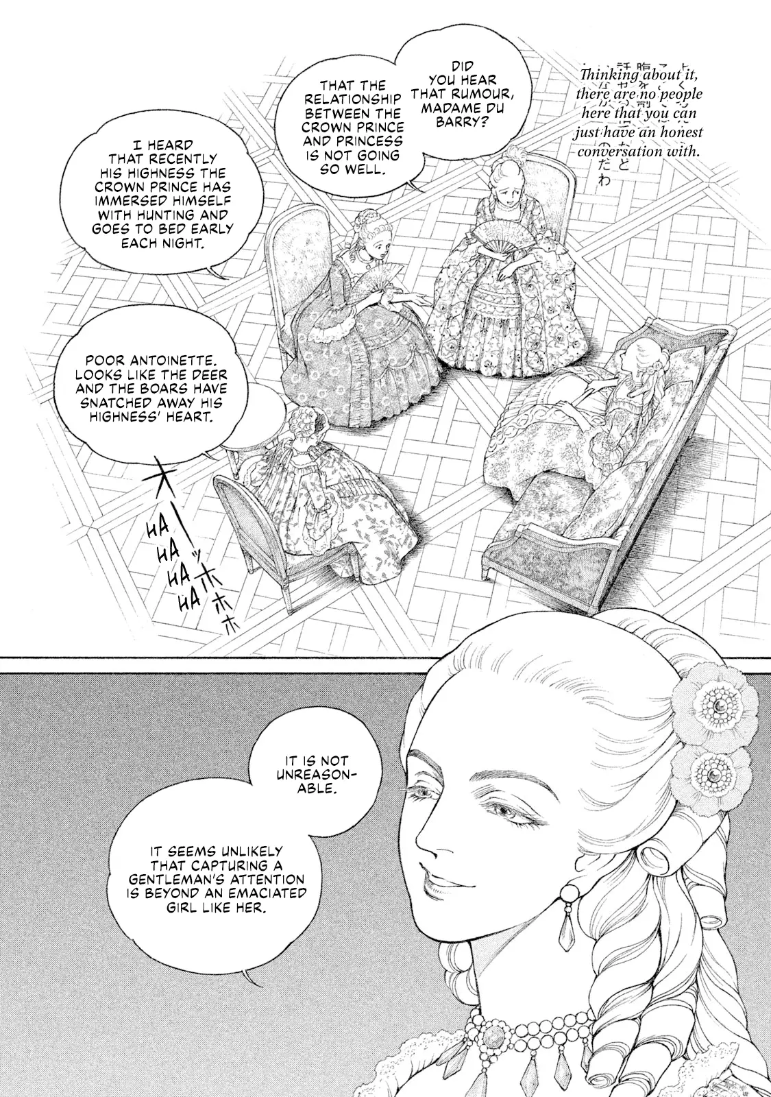 Marie-Antoinette. La Jeunesse D'une Reine. - Vol.1 Chapter 4: Antoinette And August